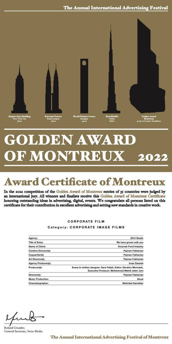 Golden Award of Montreux 2022 certificate for Kourosh Food Industry